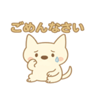 まるいぬくんの日常会話スタンプ（個別スタンプ：9）