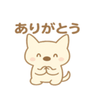 まるいぬくんの日常会話スタンプ（個別スタンプ：11）