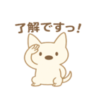 まるいぬくんの日常会話スタンプ（個別スタンプ：12）