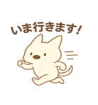 まるいぬくんの日常会話スタンプ（個別スタンプ：13）