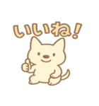 まるいぬくんの日常会話スタンプ（個別スタンプ：16）