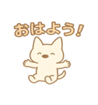 まるいぬくんの日常会話スタンプ（個別スタンプ：17）