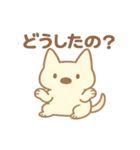 まるいぬくんの日常会話スタンプ（個別スタンプ：18）