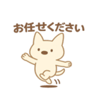 まるいぬくんの日常会話スタンプ（個別スタンプ：20）