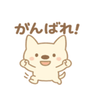 まるいぬくんの日常会話スタンプ（個別スタンプ：21）
