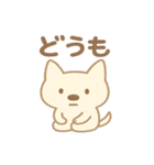 まるいぬくんの日常会話スタンプ（個別スタンプ：22）