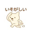 まるいぬくんの日常会話スタンプ（個別スタンプ：23）