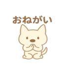 まるいぬくんの日常会話スタンプ（個別スタンプ：24）