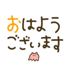 つかえるゆる文字♡シンプル海のいきもの（個別スタンプ：1）