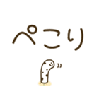 つかえるゆる文字♡シンプル海のいきもの（個別スタンプ：4）