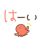 つかえるゆる文字♡シンプル海のいきもの（個別スタンプ：6）