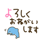 つかえるゆる文字♡シンプル海のいきもの（個別スタンプ：8）