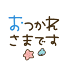 つかえるゆる文字♡シンプル海のいきもの（個別スタンプ：9）
