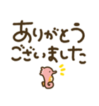 つかえるゆる文字♡シンプル海のいきもの（個別スタンプ：13）