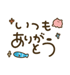つかえるゆる文字♡シンプル海のいきもの（個別スタンプ：15）