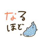 つかえるゆる文字♡シンプル海のいきもの（個別スタンプ：16）
