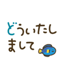 つかえるゆる文字♡シンプル海のいきもの（個別スタンプ：17）