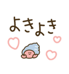 つかえるゆる文字♡シンプル海のいきもの（個別スタンプ：20）