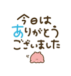 つかえるゆる文字♡シンプル海のいきもの（個別スタンプ：22）