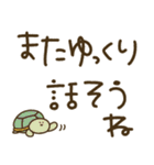 つかえるゆる文字♡シンプル海のいきもの（個別スタンプ：23）