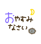 つかえるゆる文字♡シンプル海のいきもの（個別スタンプ：24）