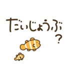 つかえるゆる文字♡シンプル海のいきもの（個別スタンプ：26）