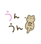 つかえるゆる文字♡シンプル海のいきもの（個別スタンプ：32）