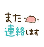 つかえるゆる文字♡シンプル海のいきもの（個別スタンプ：40）