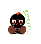 ちむぐくるクイナ（個別スタンプ：16）