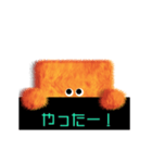 シャイなモフモフ（個別スタンプ：6）