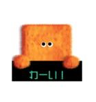 シャイなモフモフ（個別スタンプ：7）