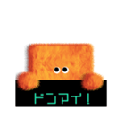 シャイなモフモフ（個別スタンプ：8）