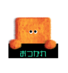 シャイなモフモフ（個別スタンプ：15）