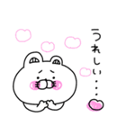 くま姫の毎日使える感情♡爆発中♡（個別スタンプ：1）