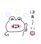 くま姫の毎日使える感情♡爆発中♡（個別スタンプ：5）