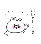 くま姫の毎日使える感情♡爆発中♡（個別スタンプ：8）