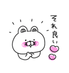くま姫の毎日使える感情♡爆発中♡（個別スタンプ：9）