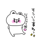 くま姫の毎日使える感情♡爆発中♡（個別スタンプ：14）