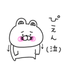 くま姫の毎日使える感情♡爆発中♡（個別スタンプ：22）