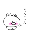 くま姫の毎日使える感情♡爆発中♡（個別スタンプ：33）