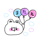 くま姫の毎日使える感情♡爆発中♡（個別スタンプ：38）