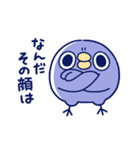 面倒だがトリあえず返信32（個別スタンプ：2）