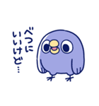面倒だがトリあえず返信32（個別スタンプ：3）