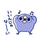 面倒だがトリあえず返信32（個別スタンプ：4）