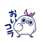 面倒だがトリあえず返信32（個別スタンプ：6）
