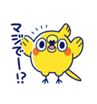 面倒だがトリあえず返信32（個別スタンプ：9）