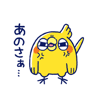 面倒だがトリあえず返信32（個別スタンプ：10）