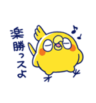 面倒だがトリあえず返信32（個別スタンプ：12）