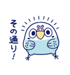 面倒だがトリあえず返信32（個別スタンプ：20）