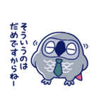 面倒だがトリあえず返信32（個別スタンプ：31）